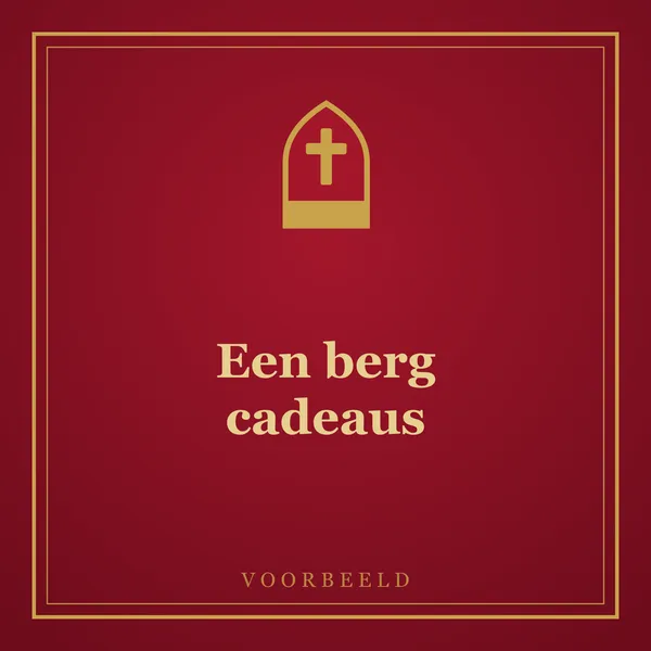 Een gezellige huiskamer op pakjesavond, met een hoge berg glanzend ingepakte cadeaus en een kat die er opgekruld tegenaan ligt te slapen.